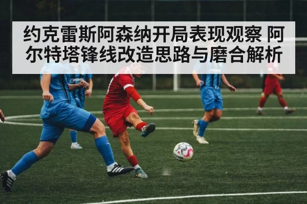 soccer striker action